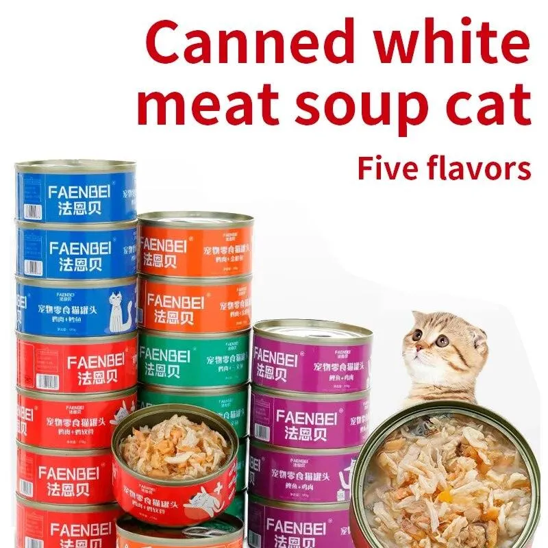 Canned Cat White Meat Snack