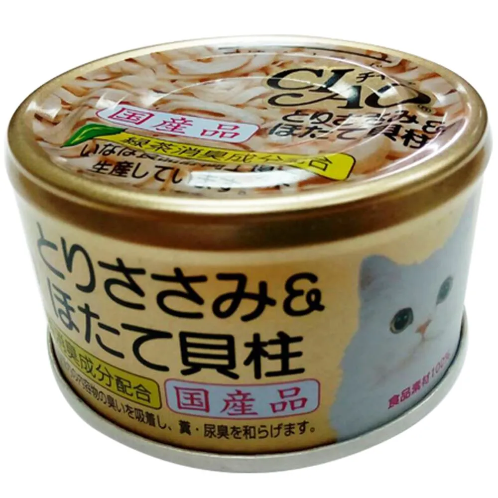 Ciao White Meat Chicken & Scallop In Jelly Canned Cat Food 75g