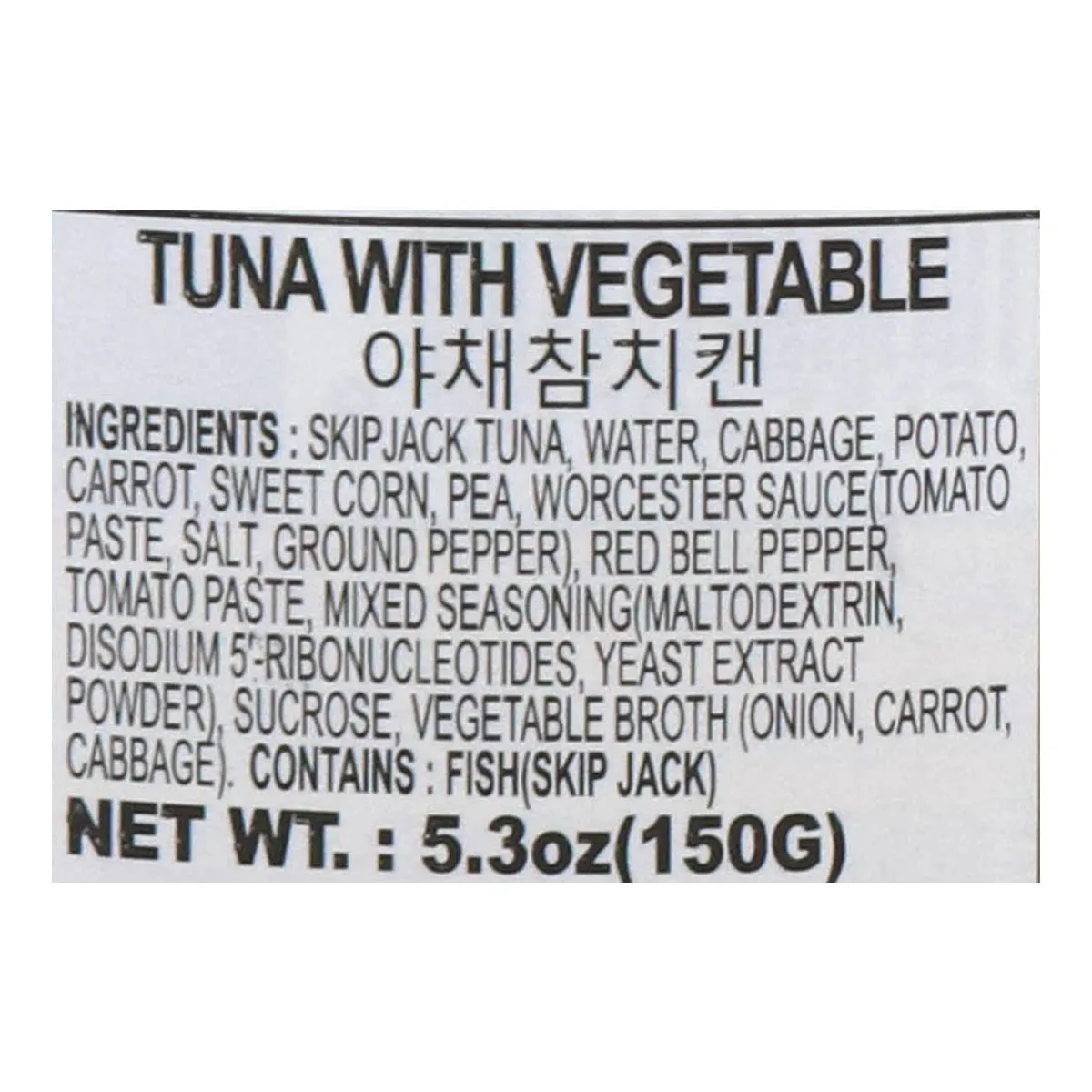 Dongwon Vegetable Tuna 150g