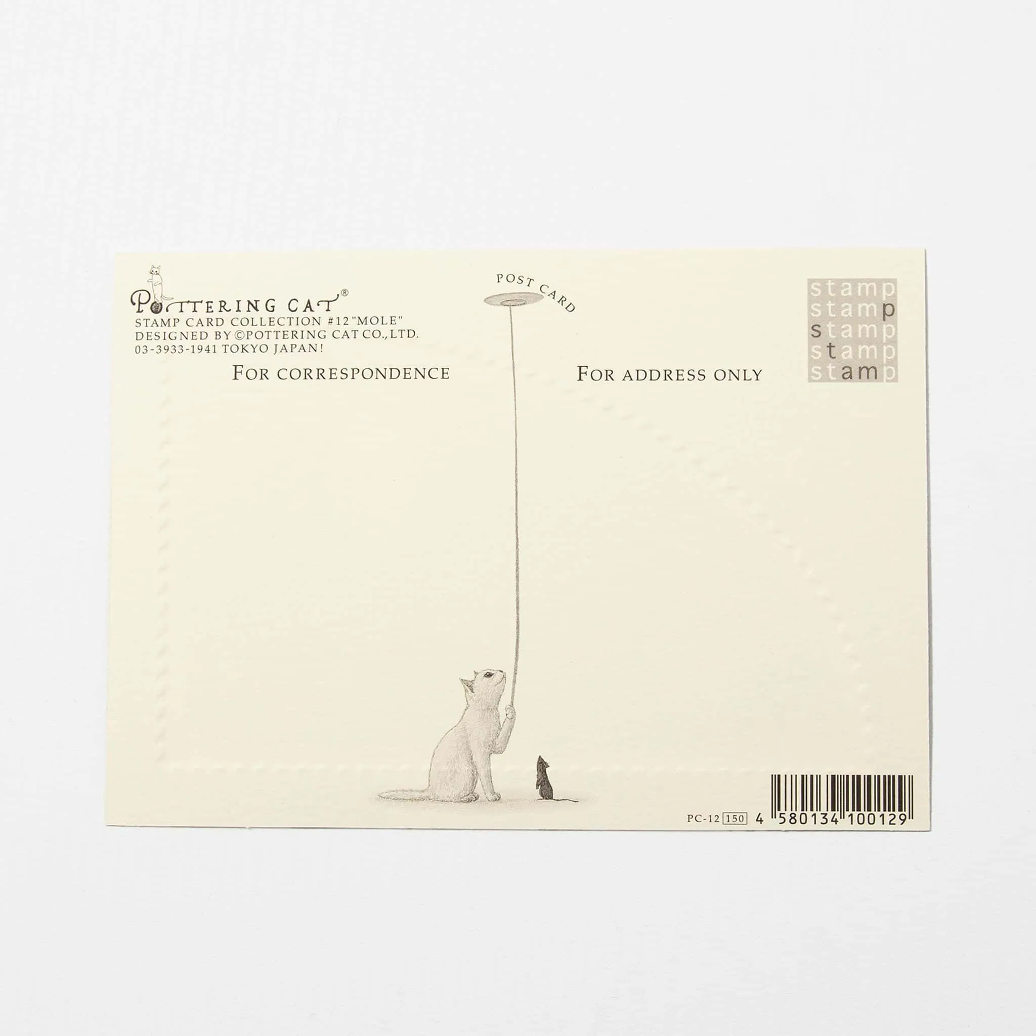 Postcard Mole by POTTERING CAT